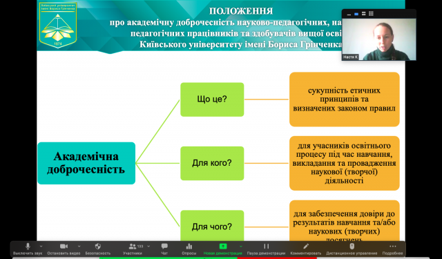 pershi_kroky_v_nauku 8